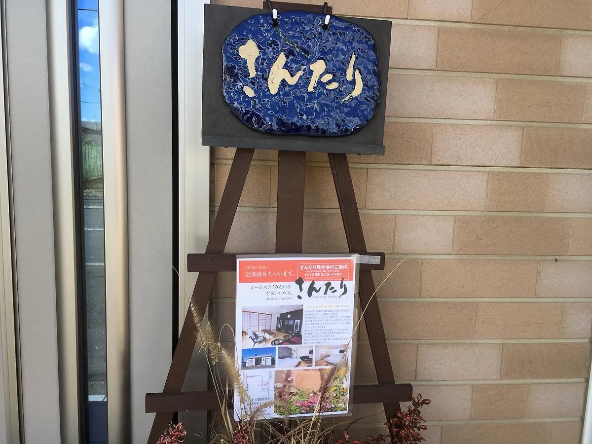 Hotel Santari à Shintoku