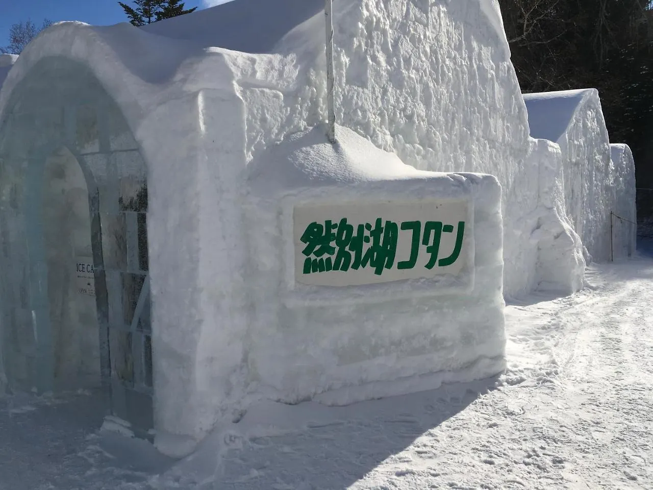 Hotel Santari à Shintoku Japon